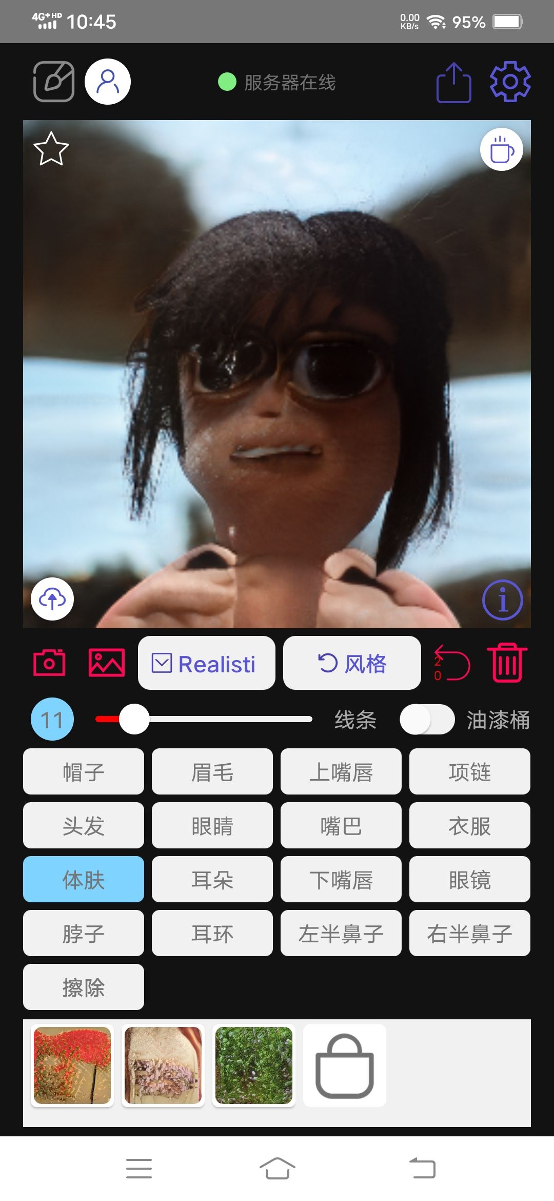 动态图片 2