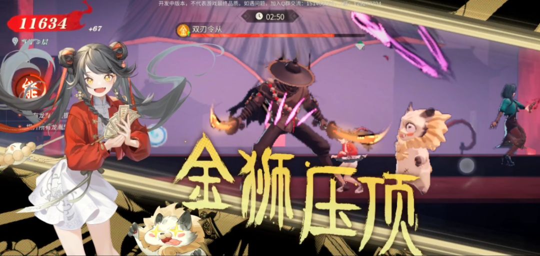 听说打不过boss!那你来对了!暗号瞳BOSS战细节解析! 7