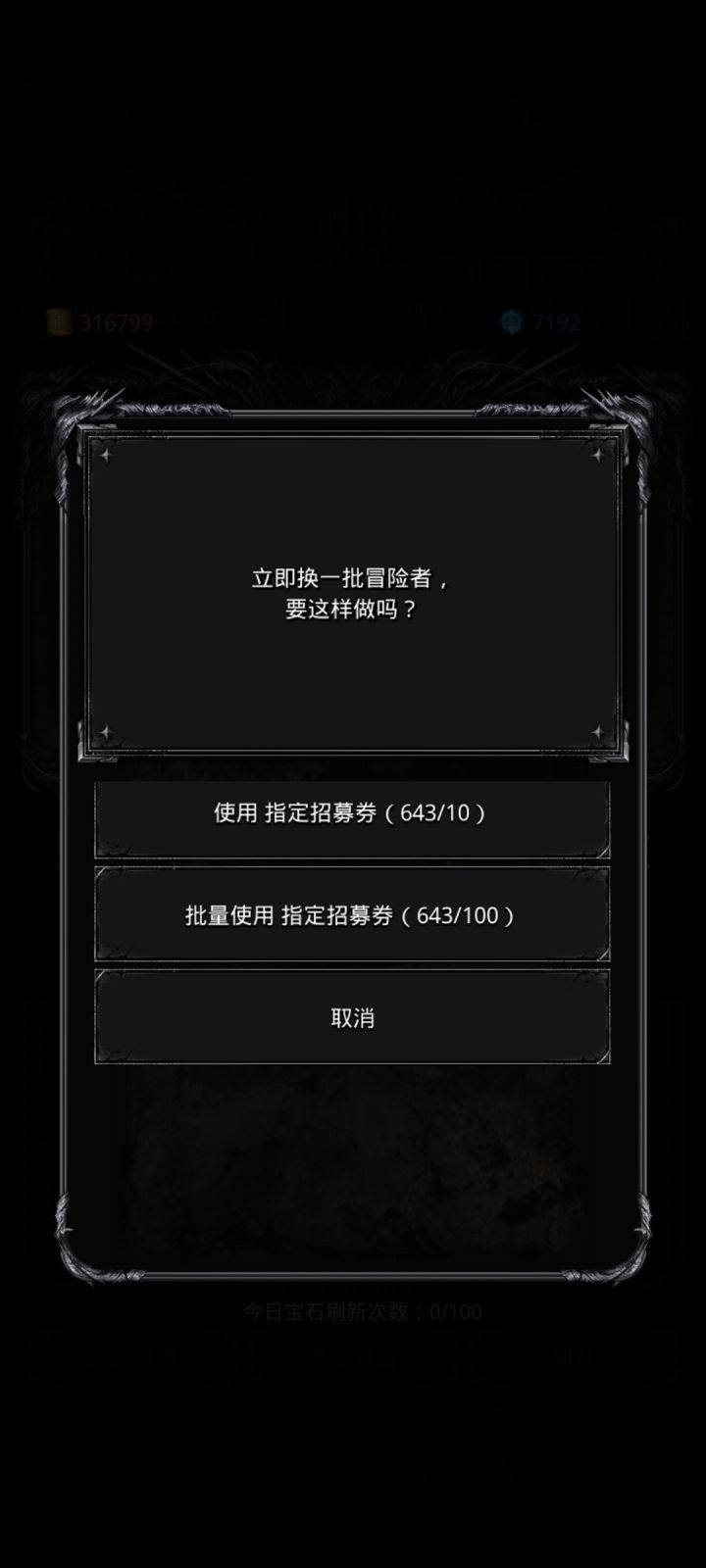 完全保不住极品大极截图