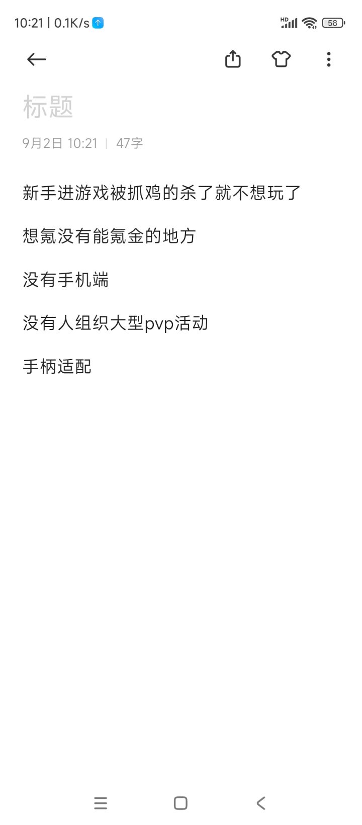 直播一周,总结了弹幕发的最多的几个问题截图