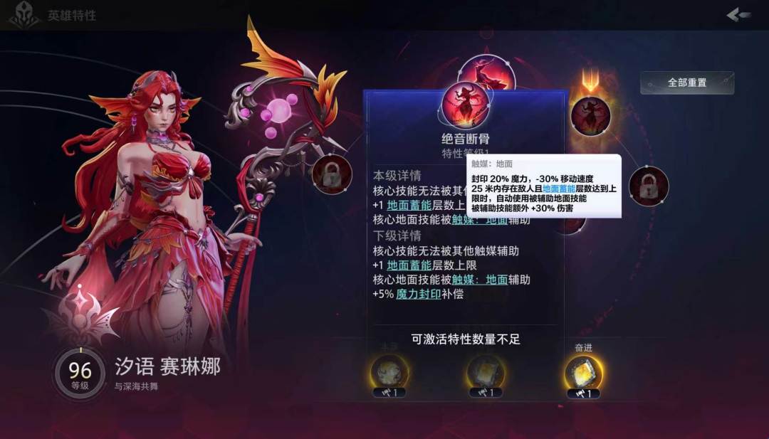 火地面是不是有bug? 3