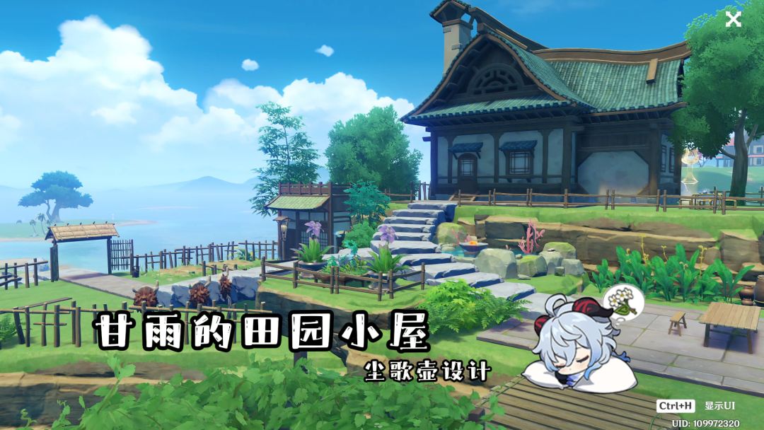 原神尘歌壶·甘雨的田园小屋 1