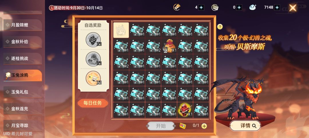 顶级嘲讽 2