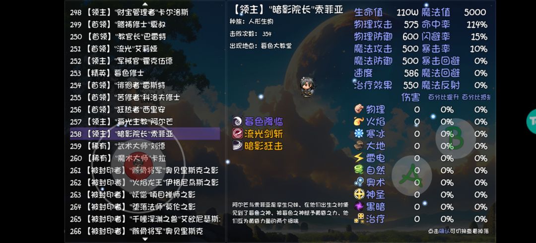 巨侠 1
