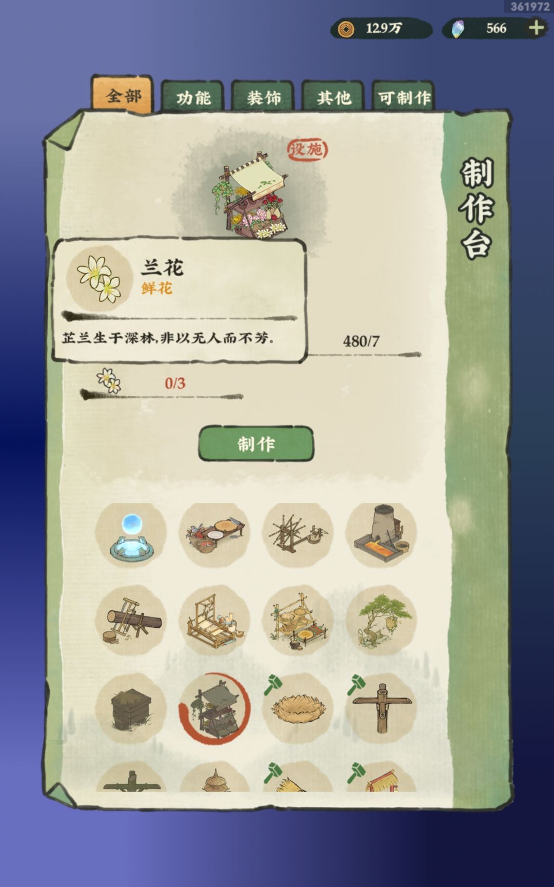 兄弟们 我有问题要问 1