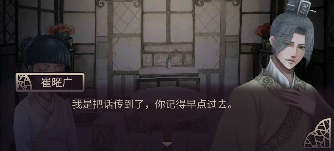 哥哥囚禁线结局对话自留 12