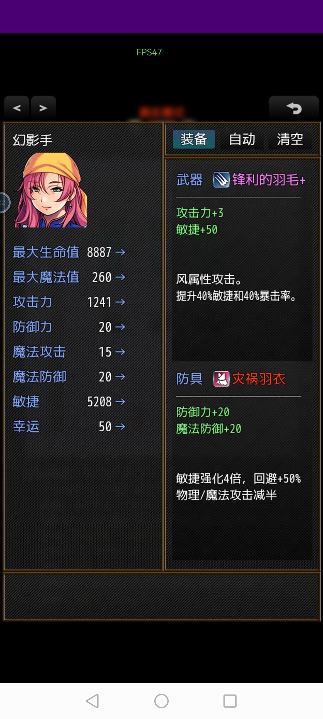 真实，很真实 3
