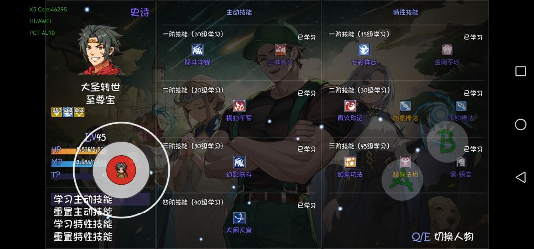 这是Bug么?就是不想你玩? 2