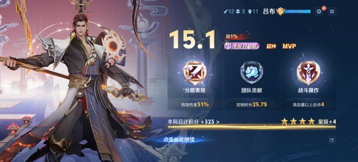 小小牢布截图