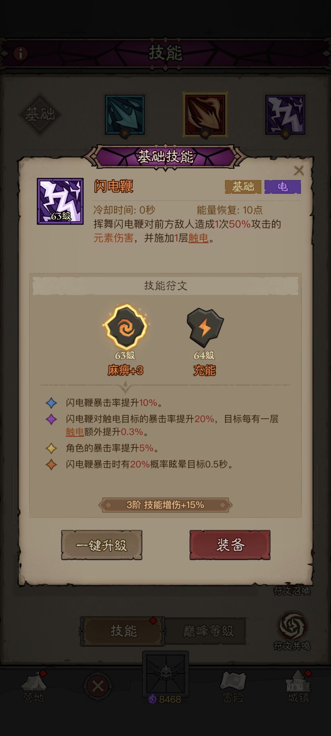 白嫖法师第一天到现在 16