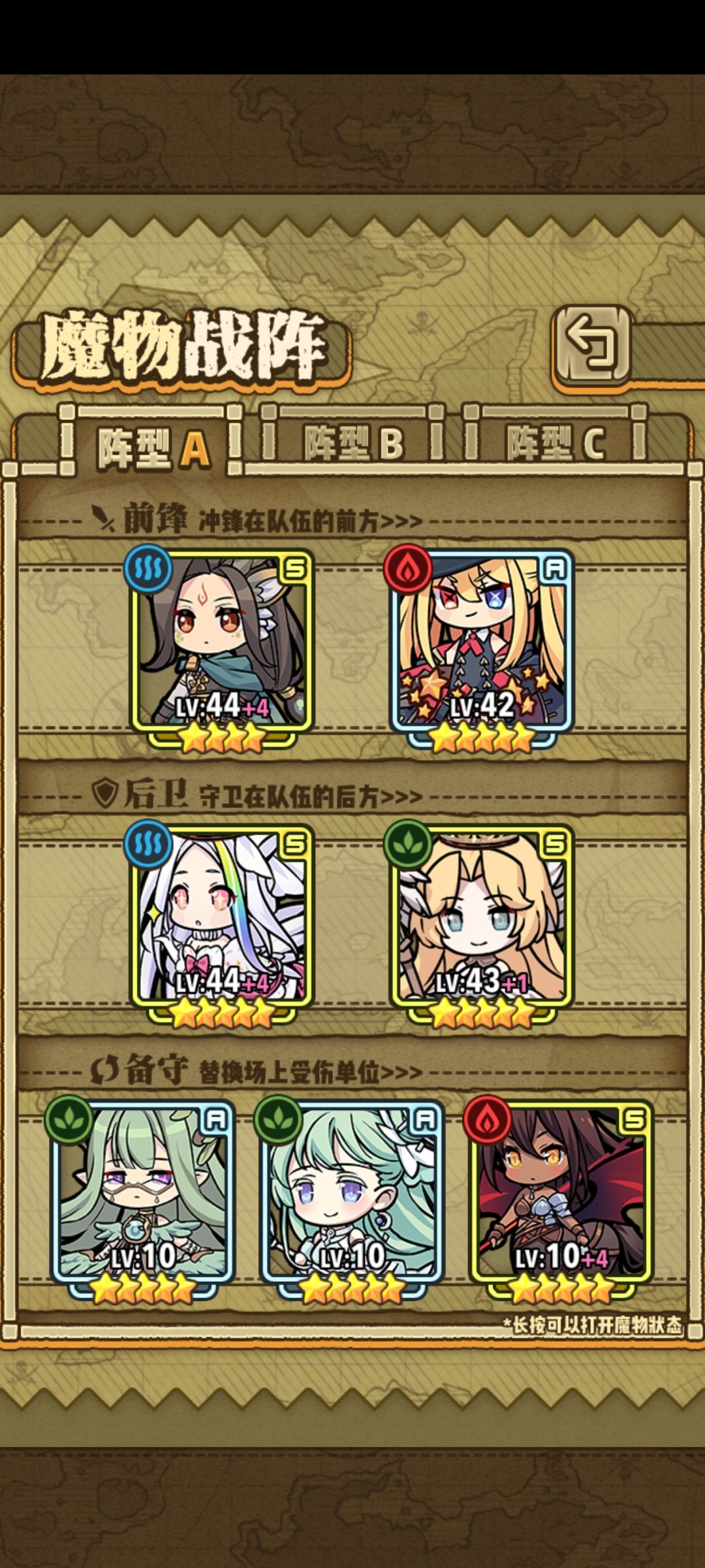 T0魔物果然好强! 2