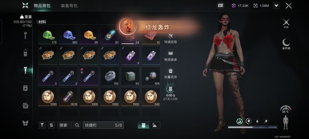 混沌编码 1