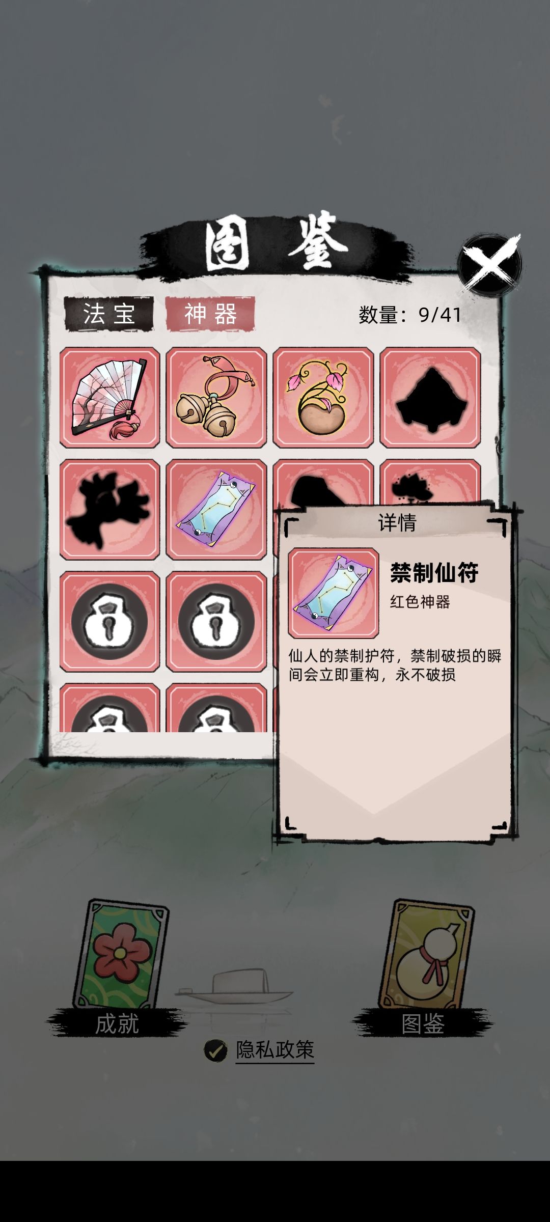 佛系两天速通，来讲讲方法 2