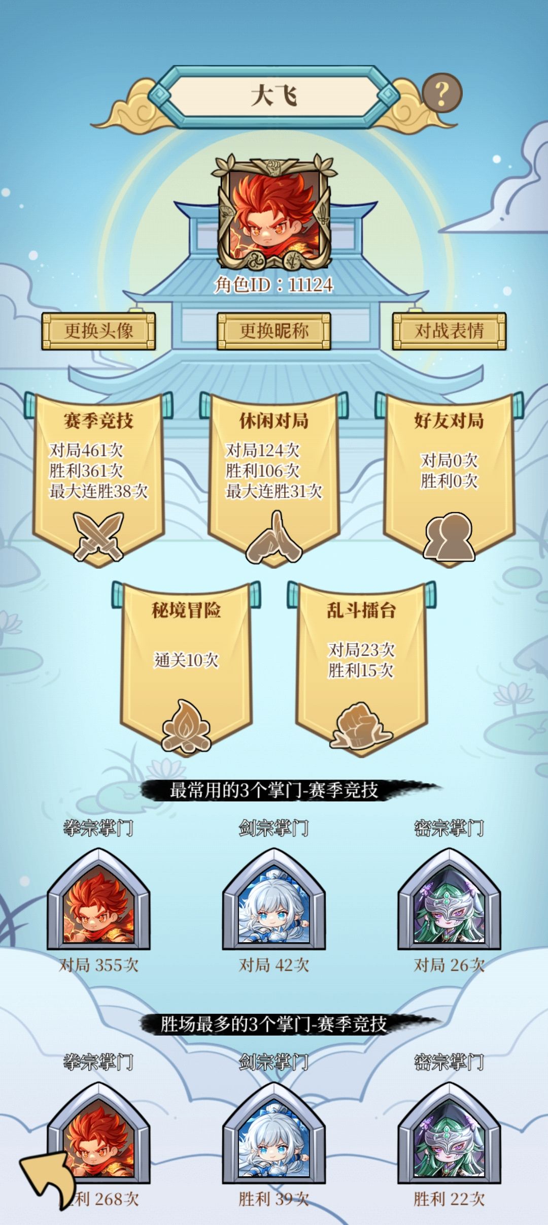 今天出第三赛季吗?! 3