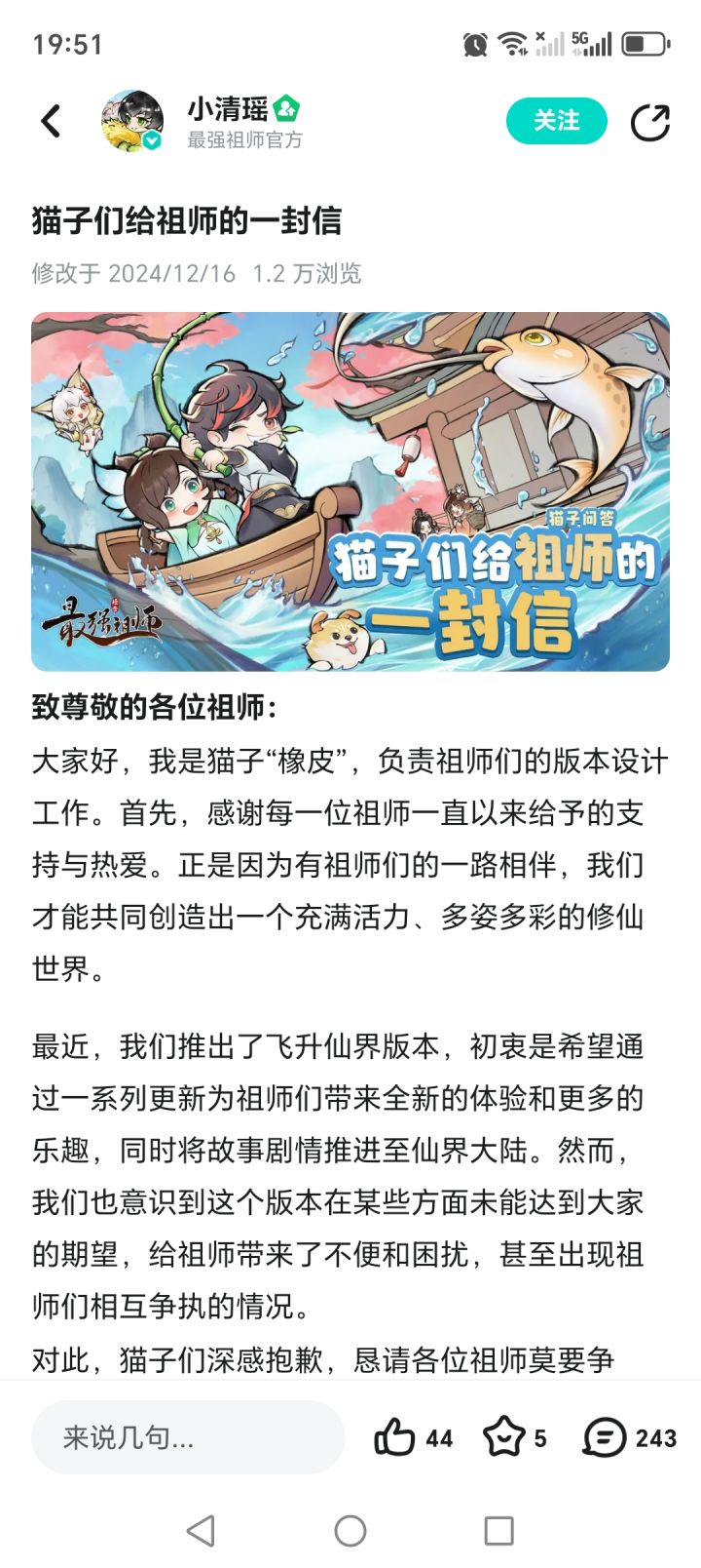 不想说了,反正零氪是没机会现场拉满了截图