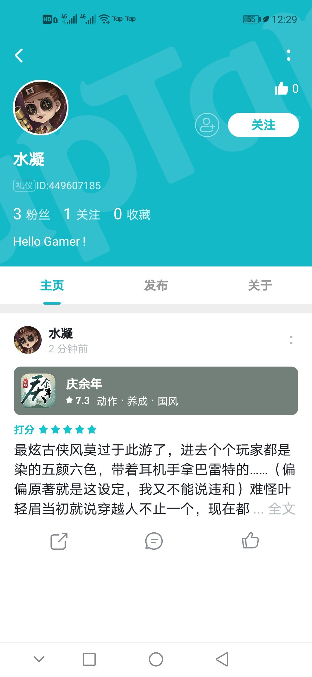 TapTap