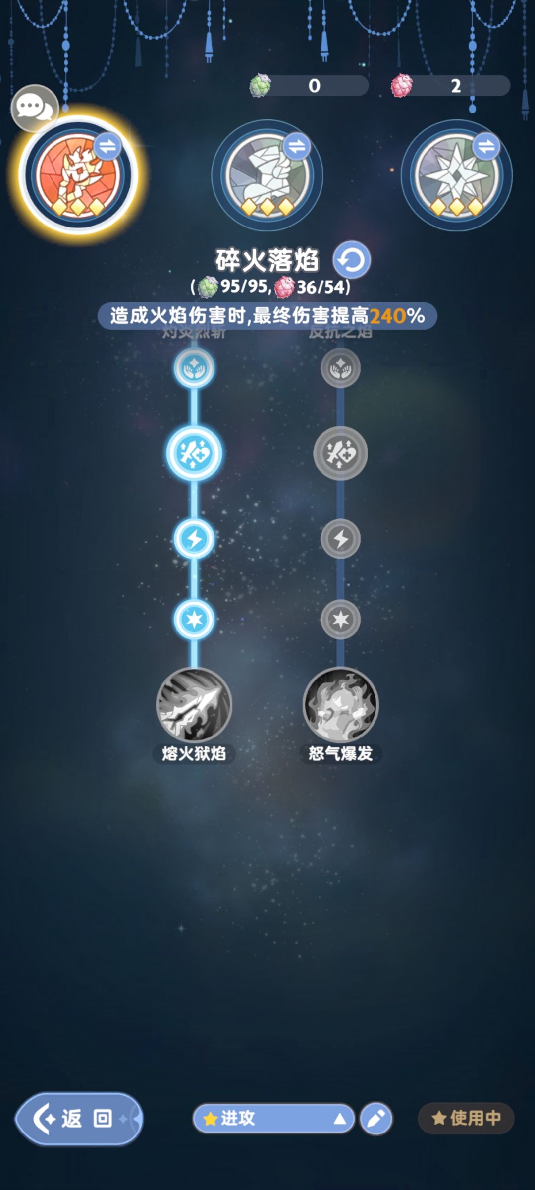 战力输出不匹配啊,求看看 3