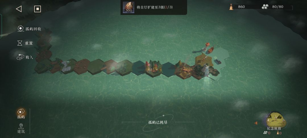 不休荒原，整活玩法！ 3