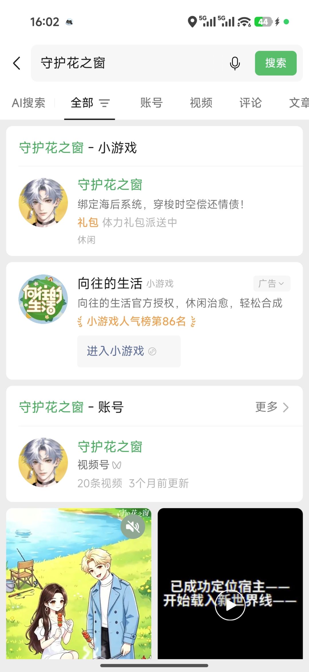还在预约 1