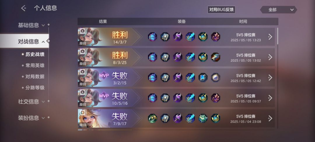 这赛季结束了 2