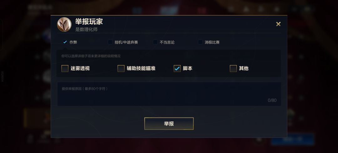 该死的人机 5
