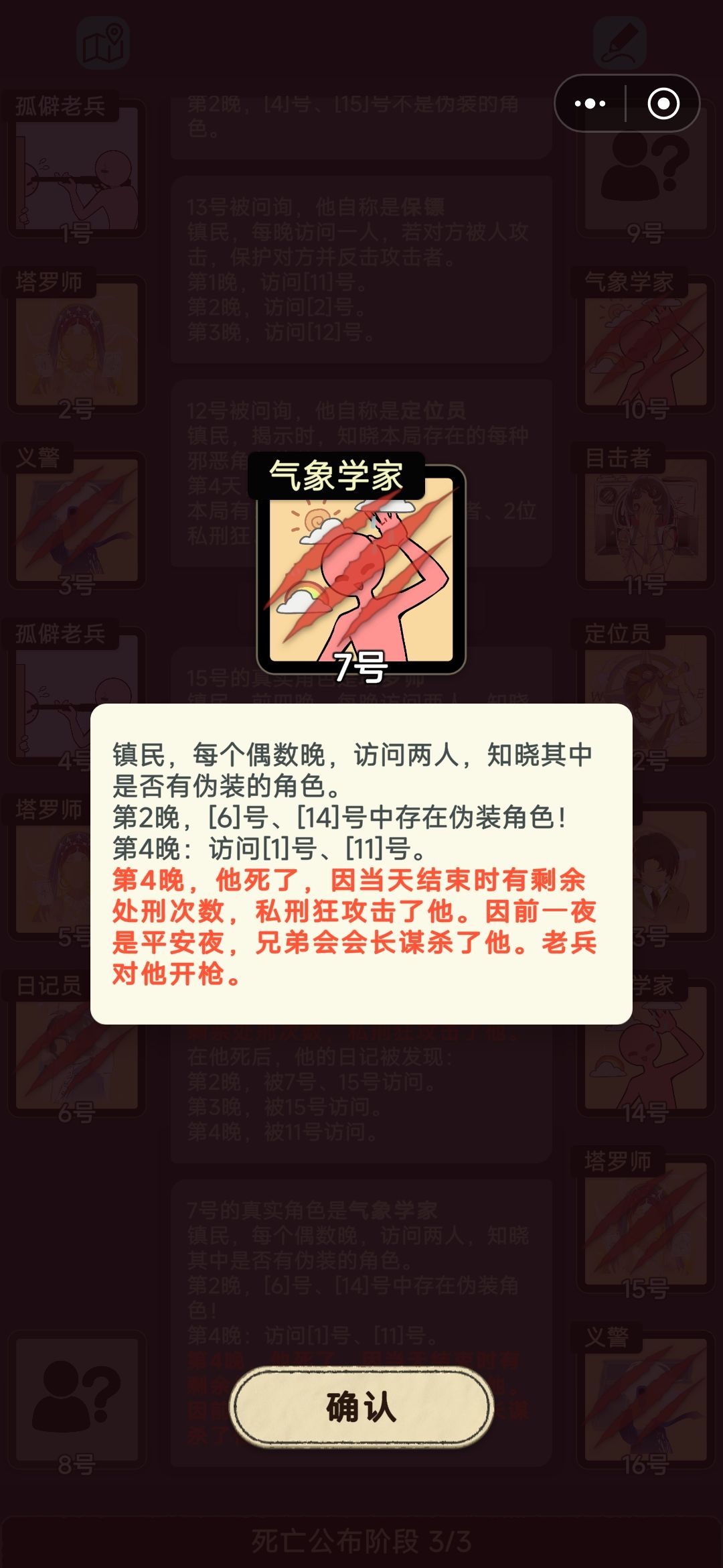 世界上最绝望的死法😭 1