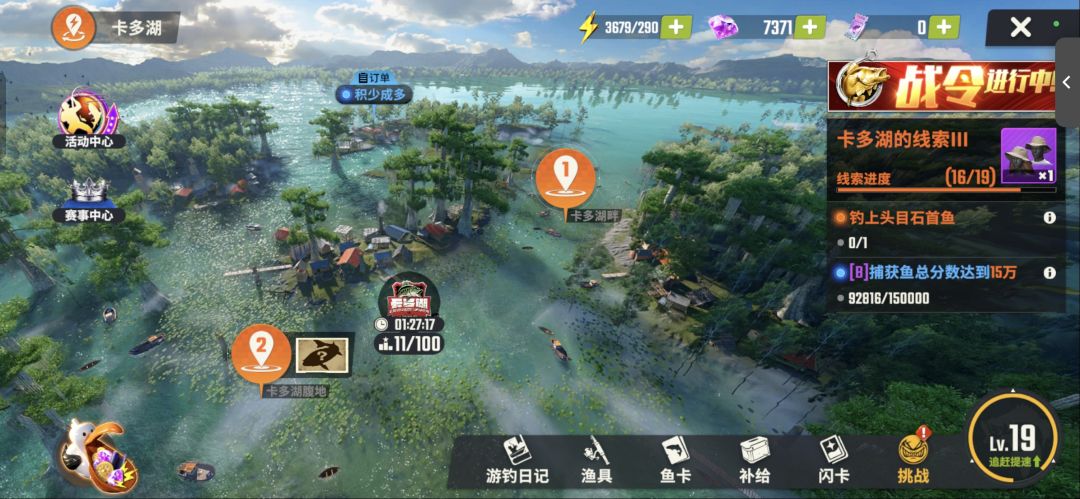 头目石首鱼bug 2