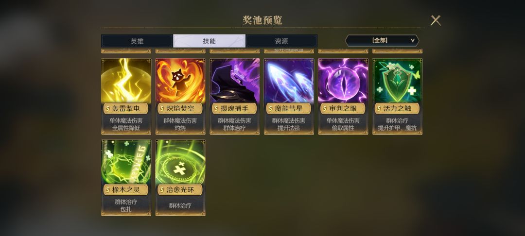 傀儡戏呢？ 3