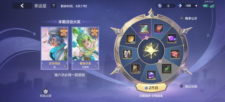 不多说了截图