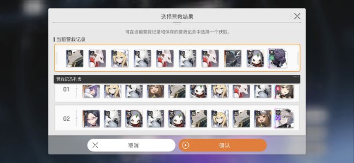 哪个更好一点截图