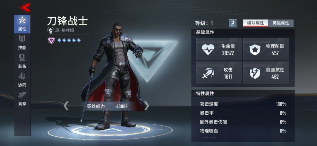 找亮点 1