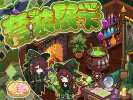 嘘...这么晚了谁还在魔药课的教室🧪