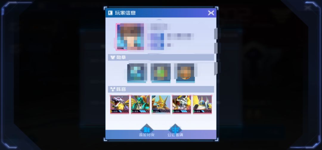 今晚的pvp 3
