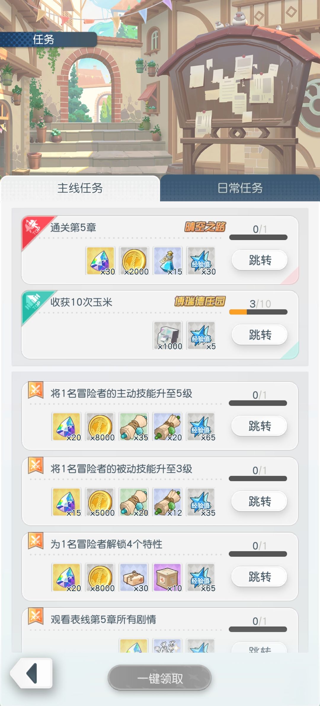 动态图片 2