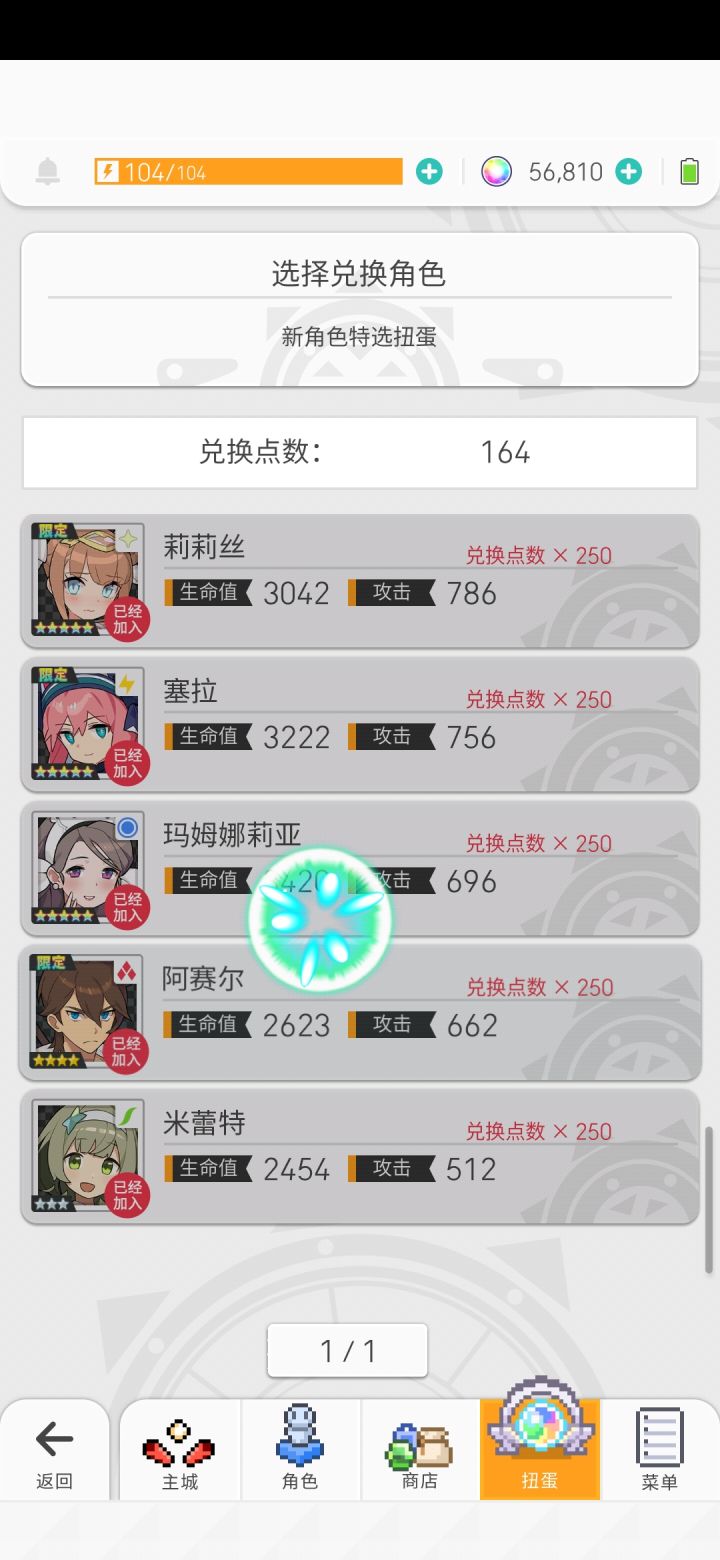泳警察真好看截图
