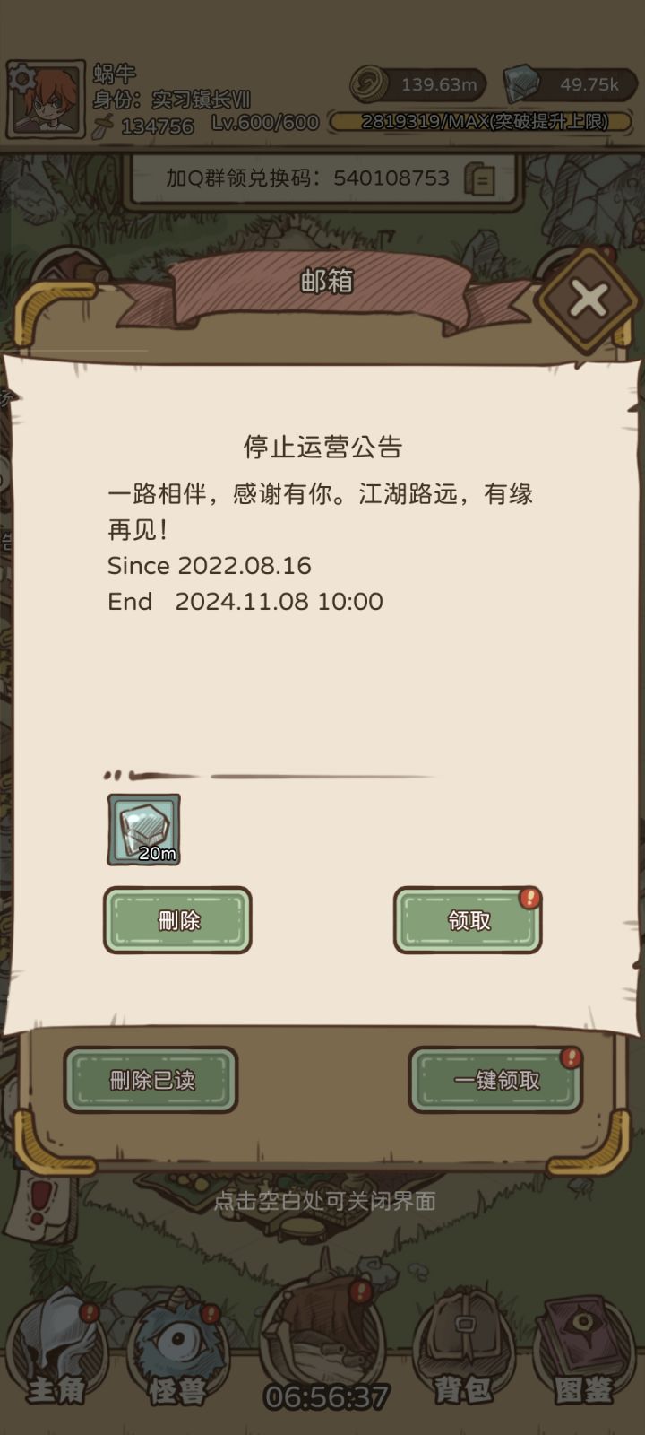 小伙纸你是怎么回事截图