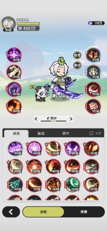 六转斗士推图心得，就是干，一键清屏