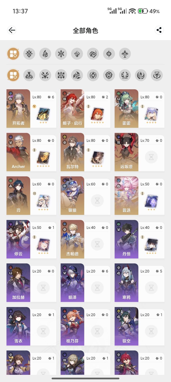 兄弟们,这个怎么搭配截图