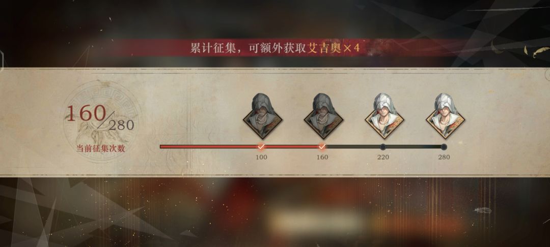 肝了两天200抽 圆满结束 2