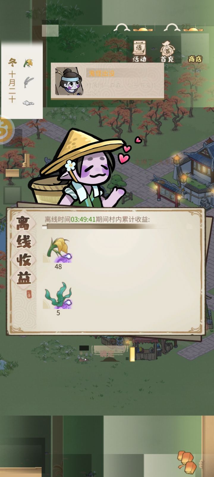 所以这个bug是怎么回事啊截图