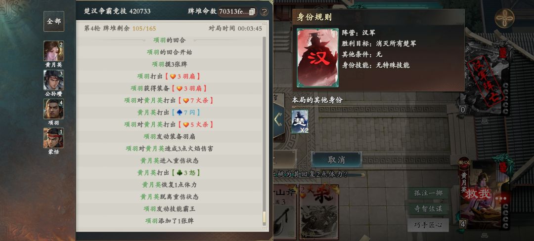 再次不敌人机 1