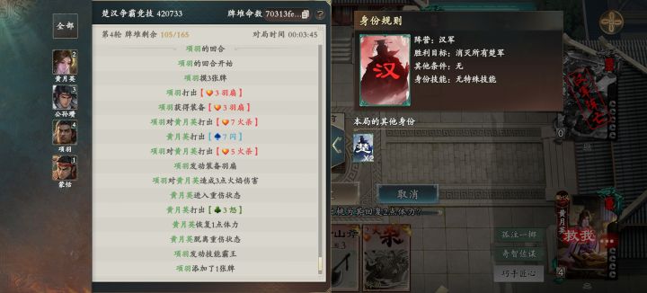 再次不敌人机截图