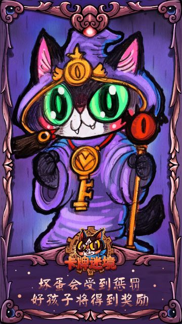 《卡牌迷境》角色介绍 | 玛利亚