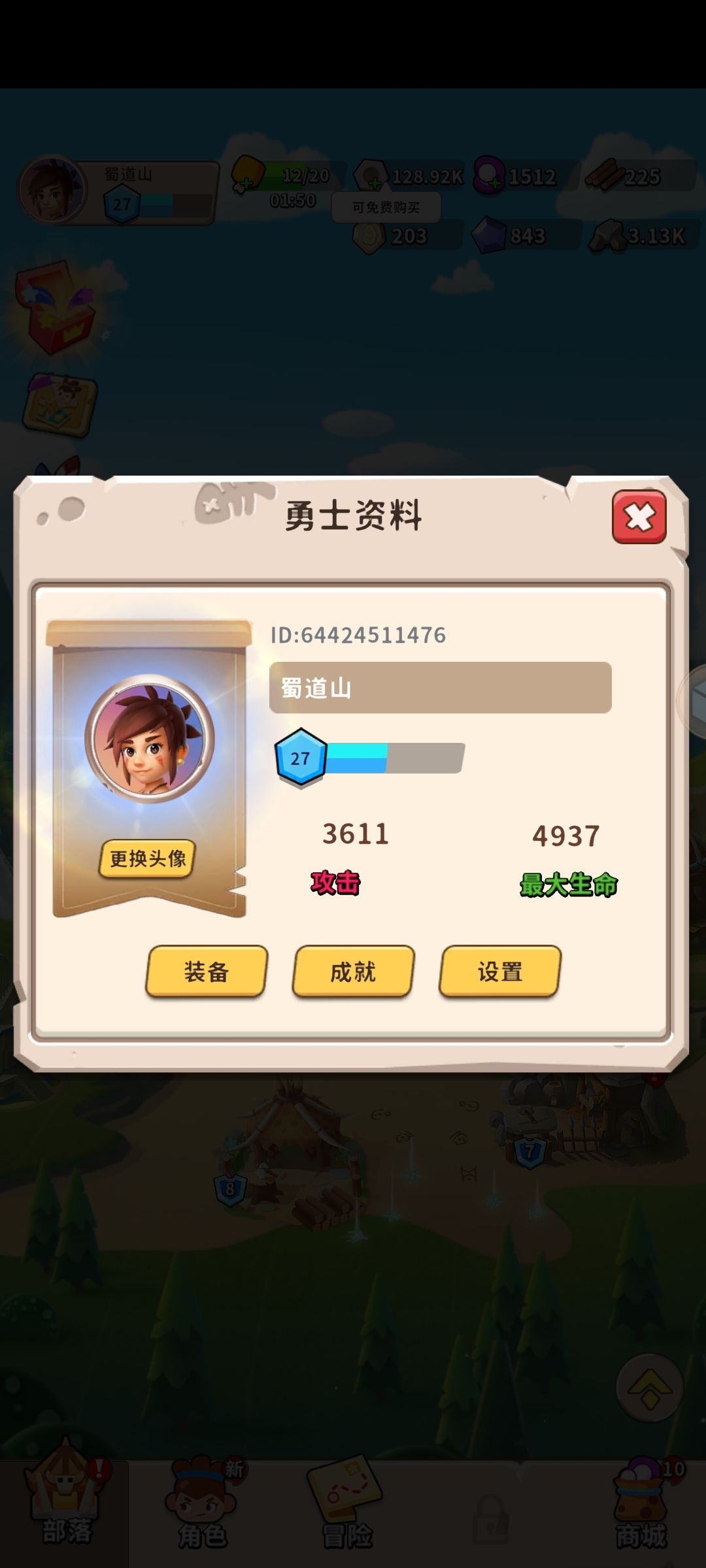 很好的游戏，大家都来冲 2