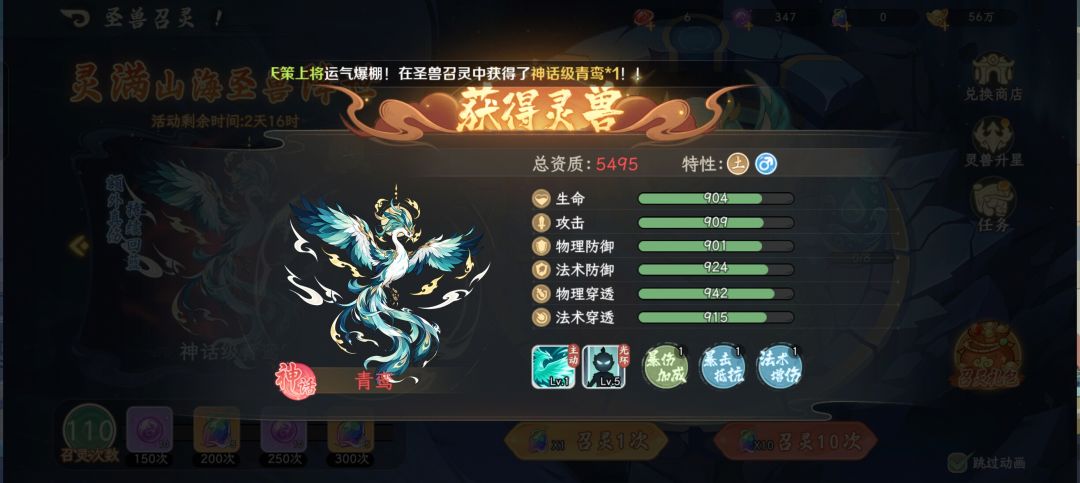 哦耶。。。 1