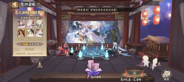 真六啊，截图