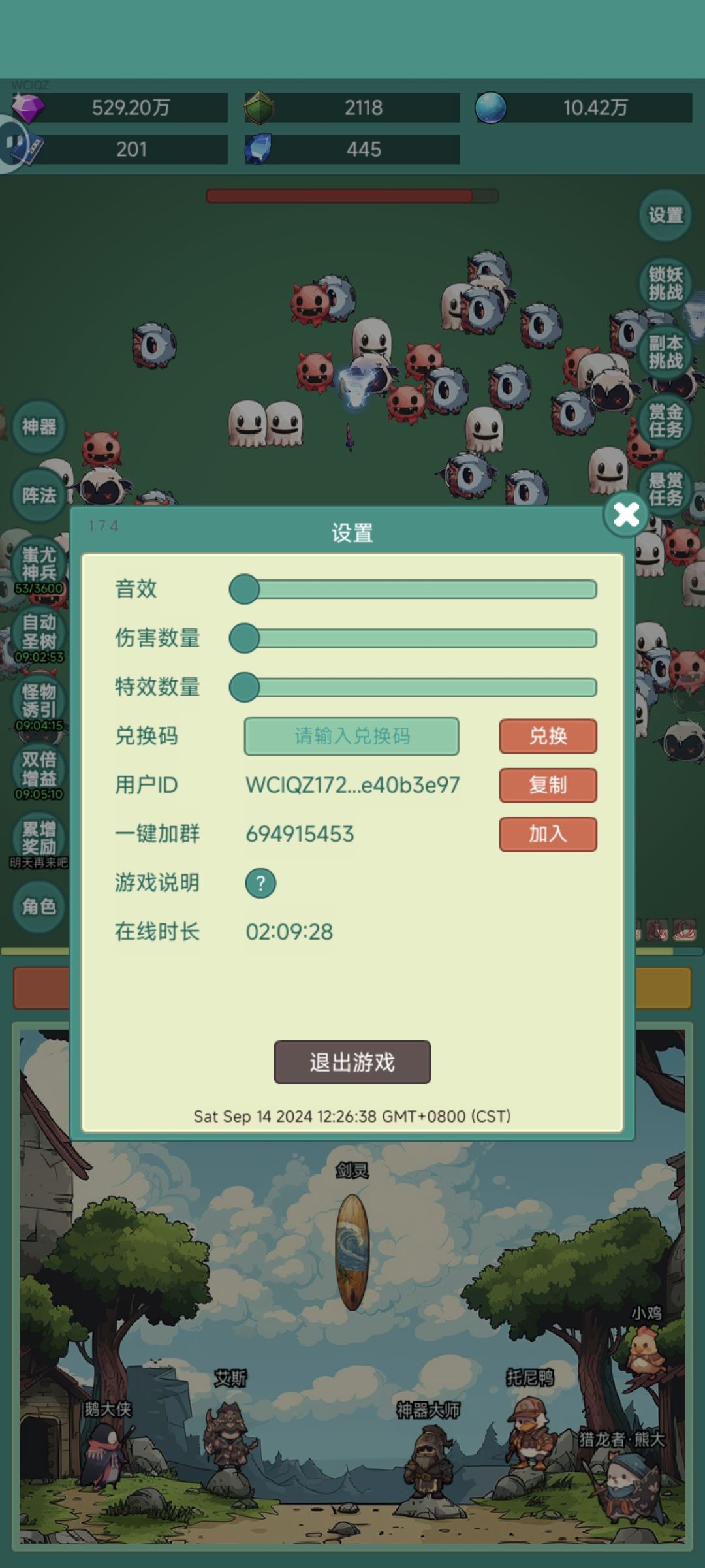 勇敢牛牛不怕困难 2
