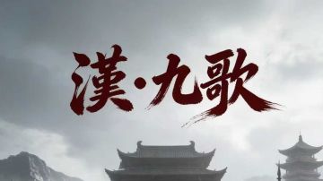 『九牧之野』与市面类游戏差异总结