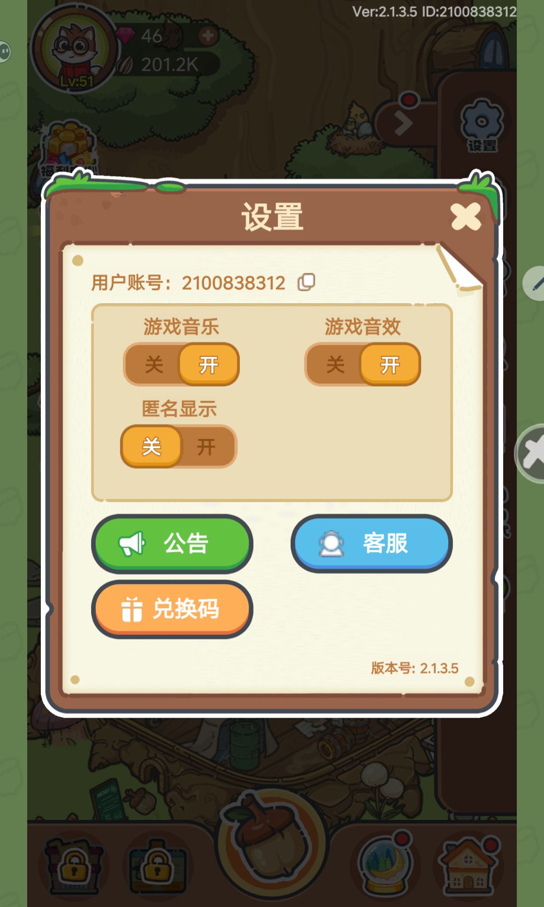 登录不上 3
