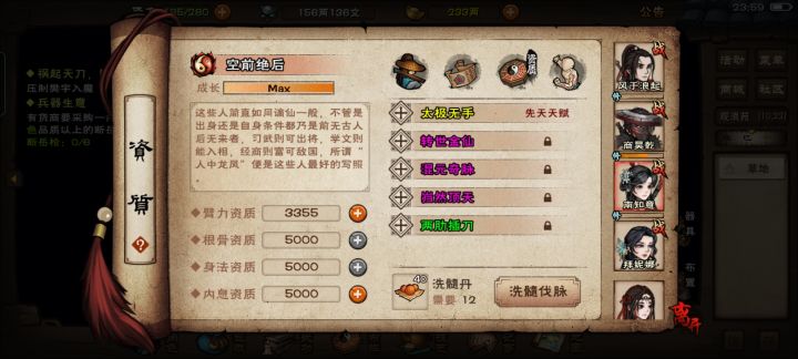 1600丹洗出来的咋样截图